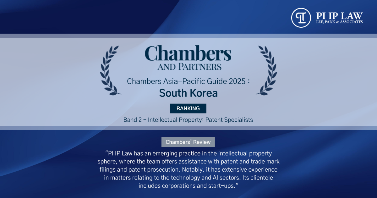 Chambers 디자인.png